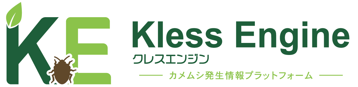Kless Engine