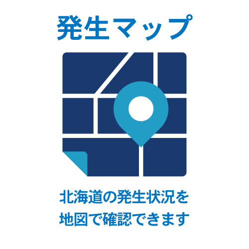 発生マップ